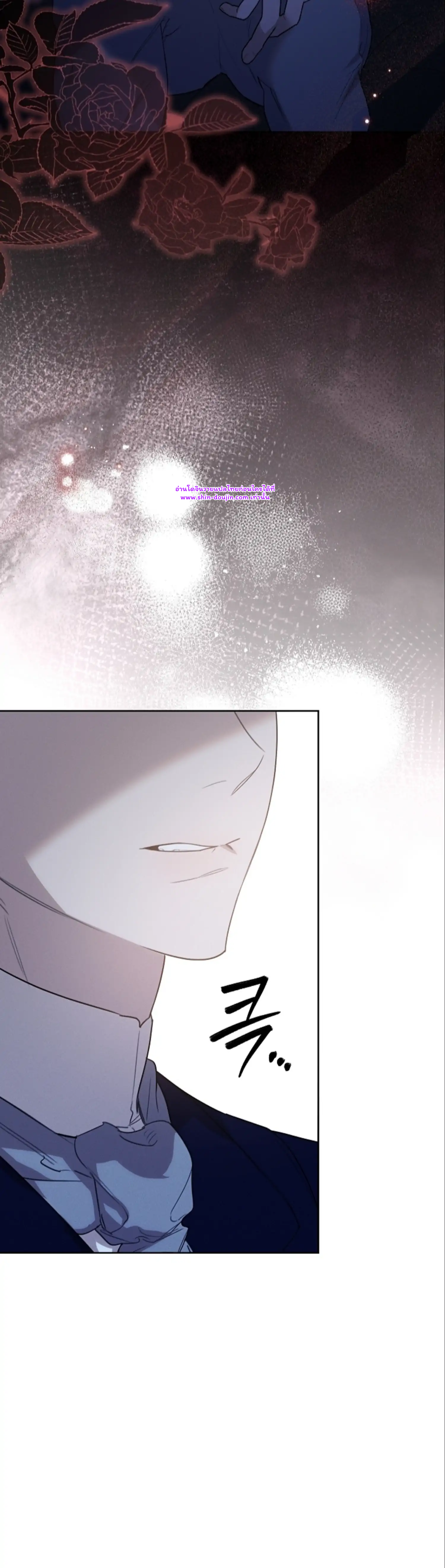 Don’t Press the Button EP 25